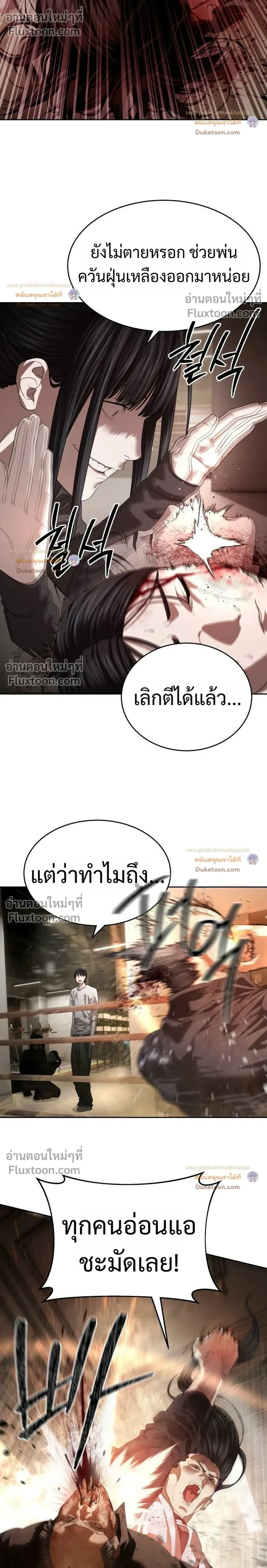 หน้าที่ 30