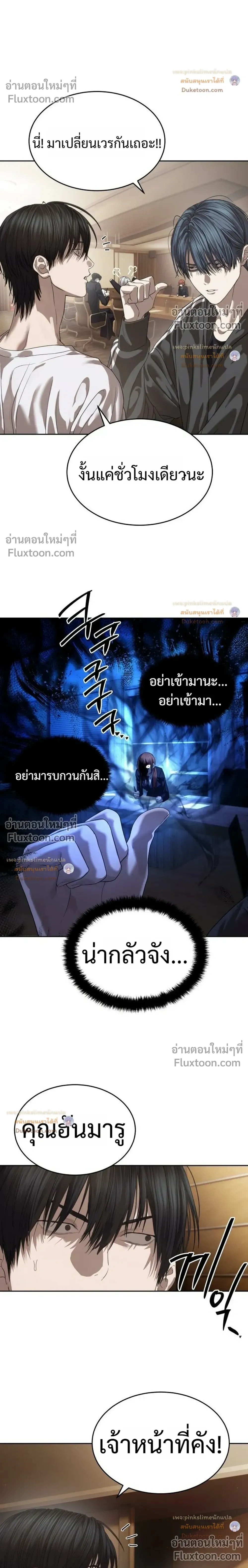 หน้าที่ 28