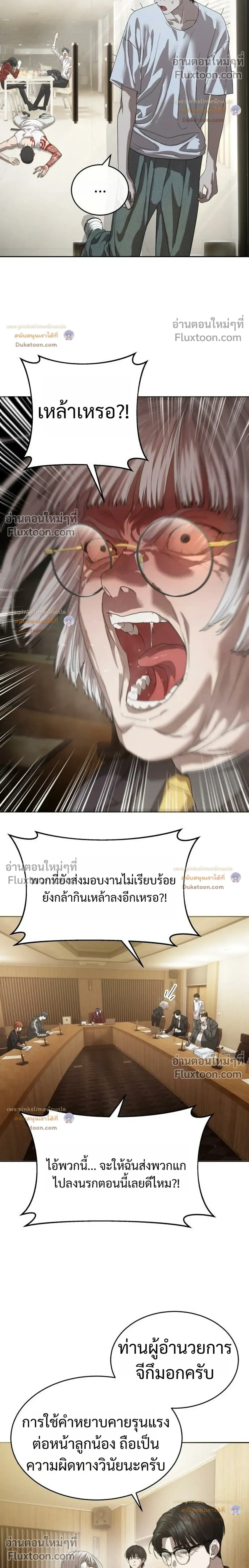 หน้าที่ 26