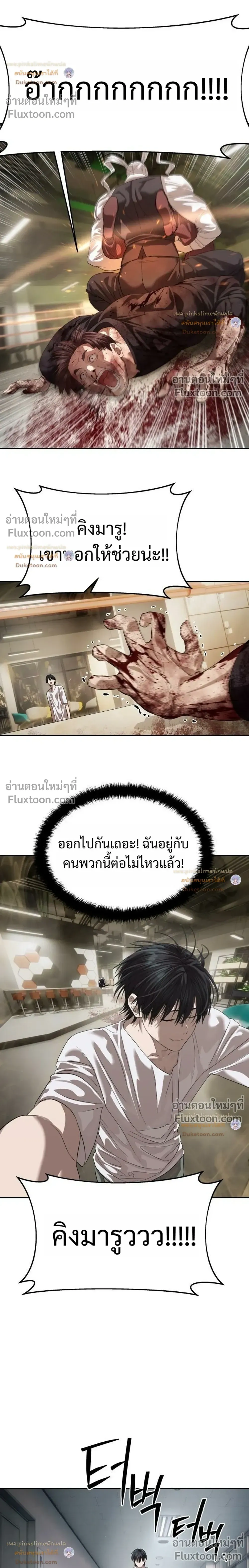หน้าที่ 34