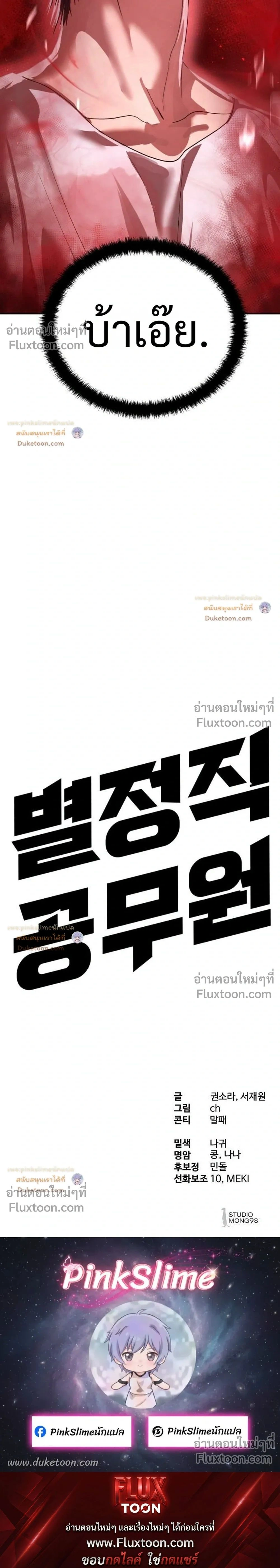 หน้าที่ 39