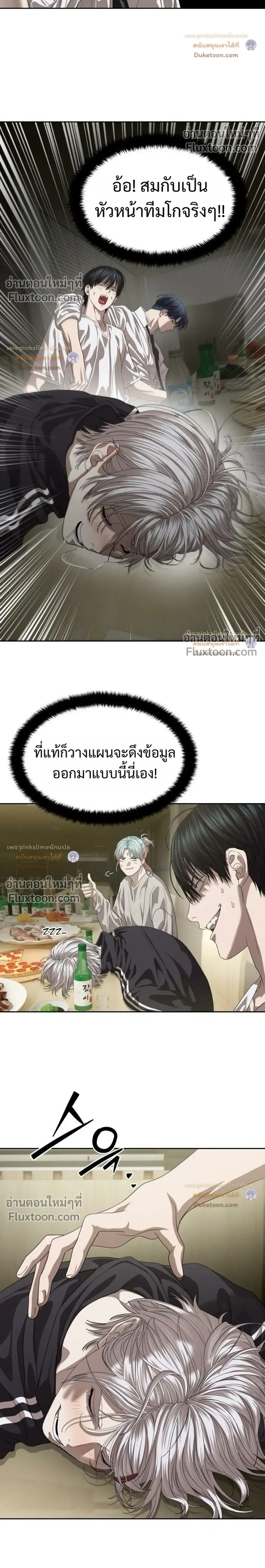 หน้าที่ 24