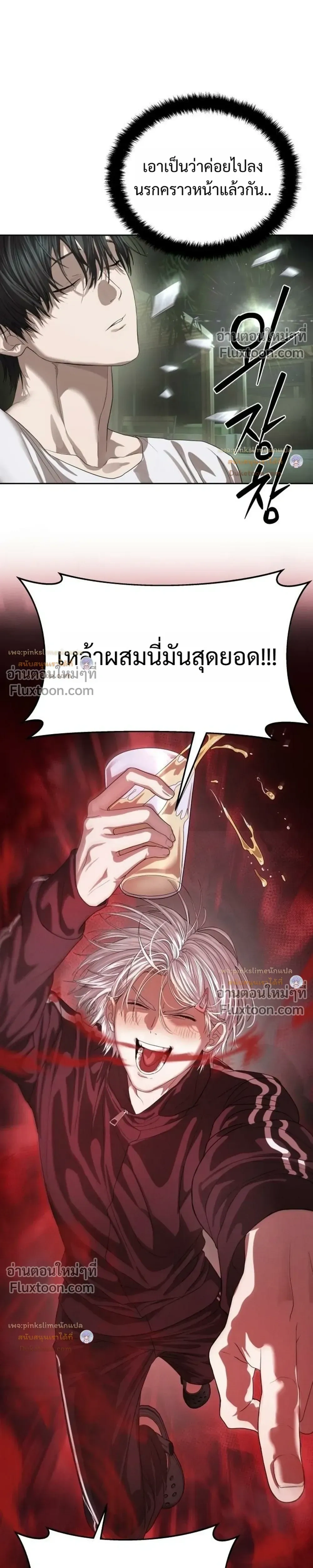 หน้าที่ 37