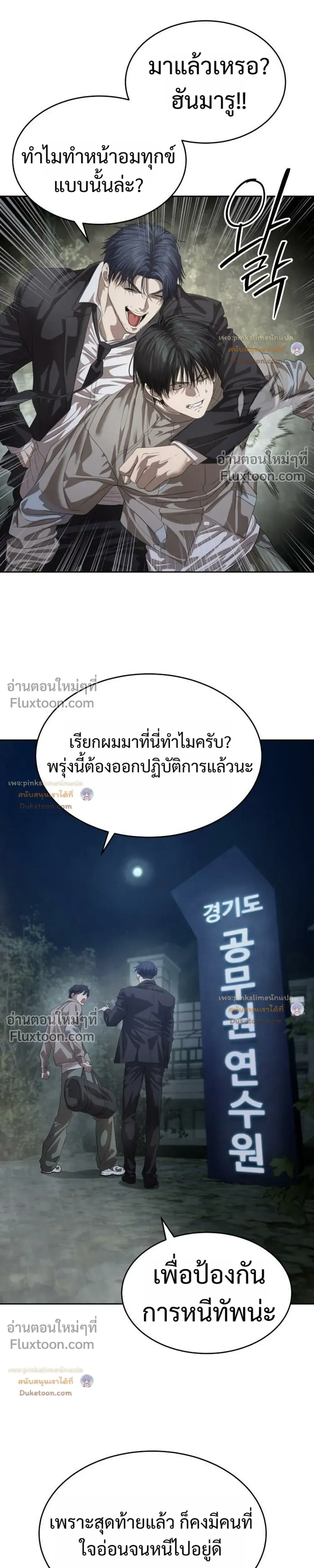 หน้าที่ 9