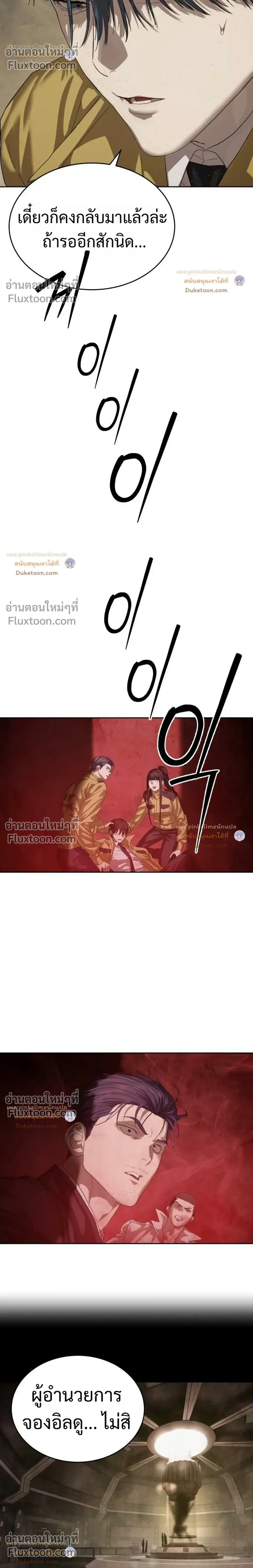 หน้าที่ 40