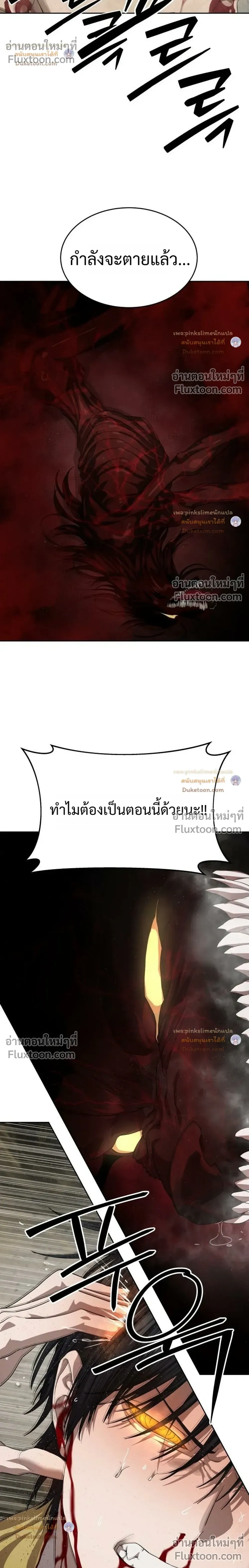 หน้าที่ 38