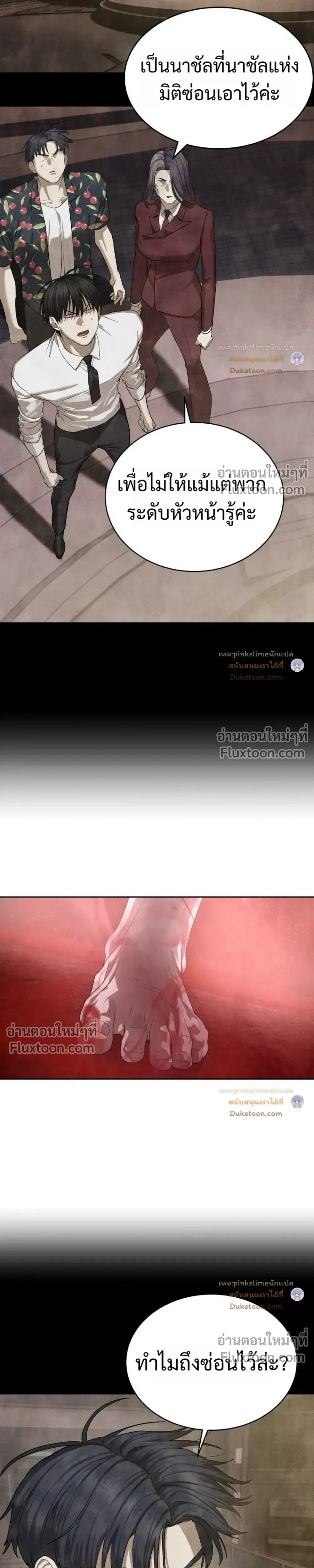 หน้าที่ 41