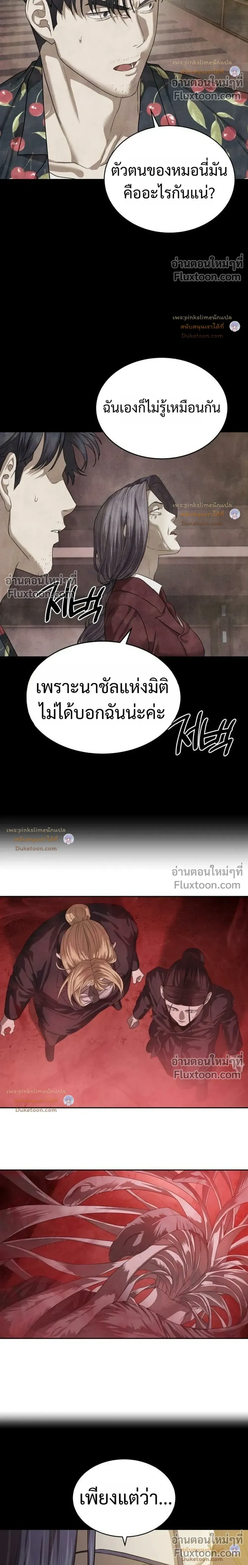 หน้าที่ 42