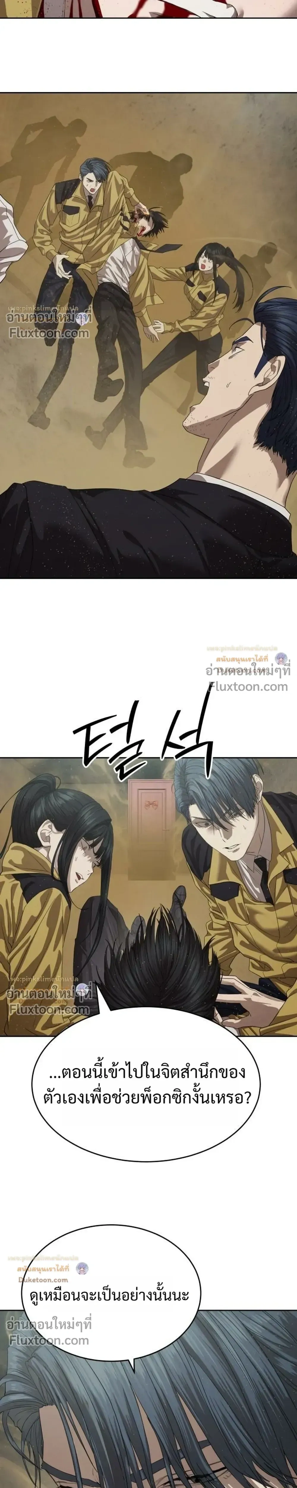 หน้าที่ 39