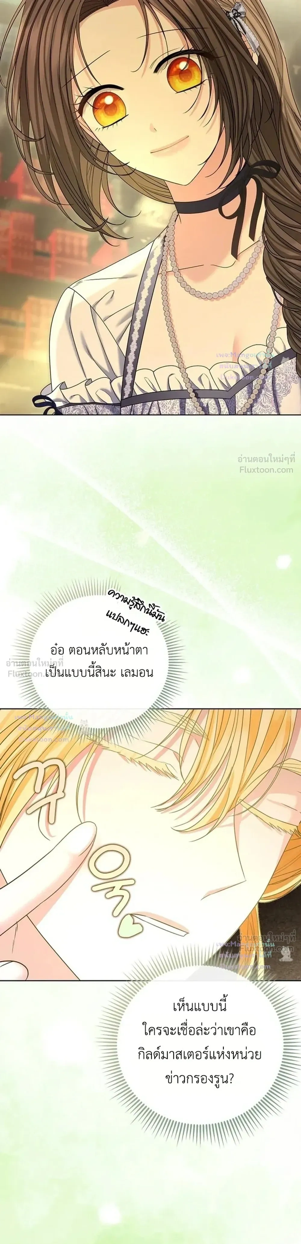 หน้าที่ 28