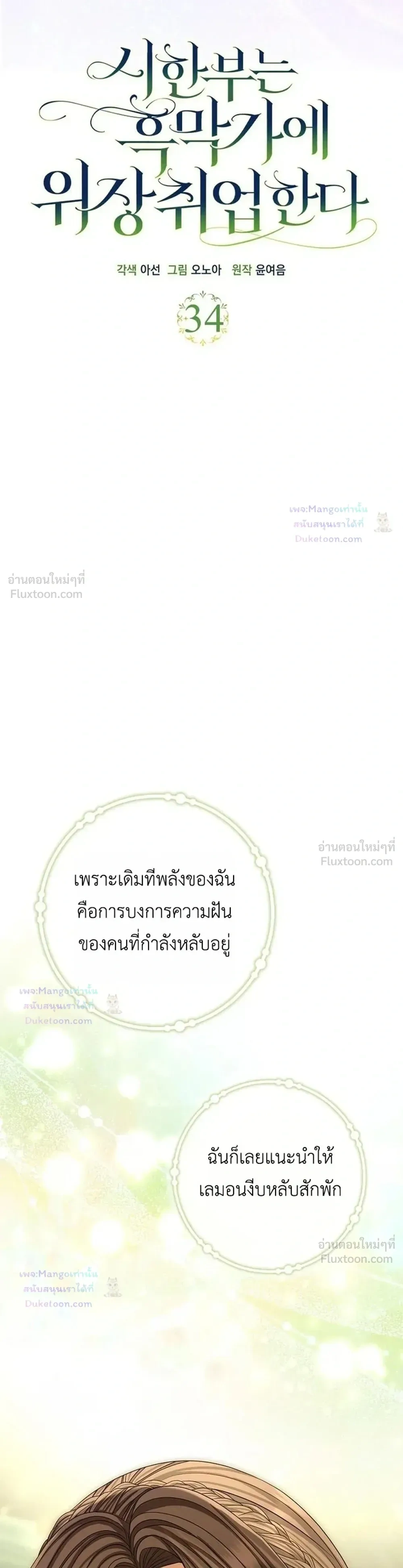 หน้าที่ 27