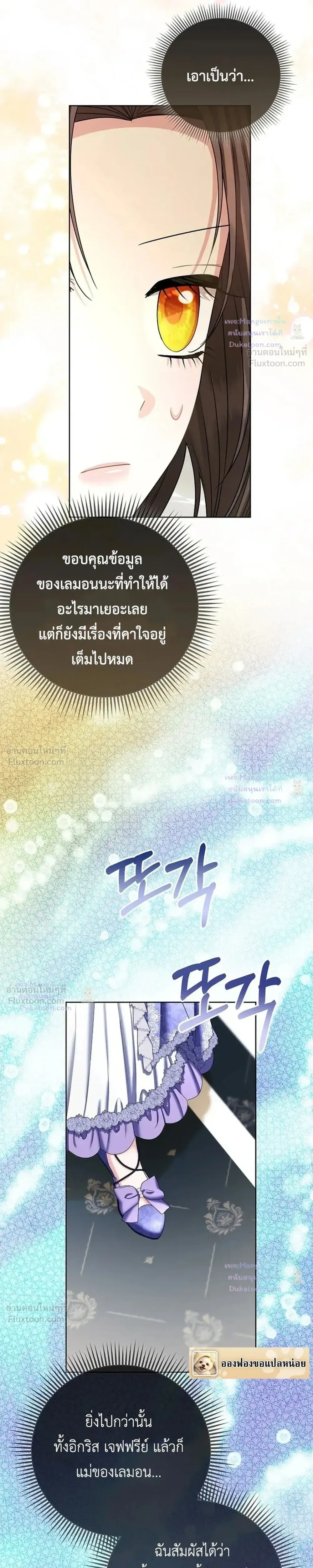 หน้าที่ 30