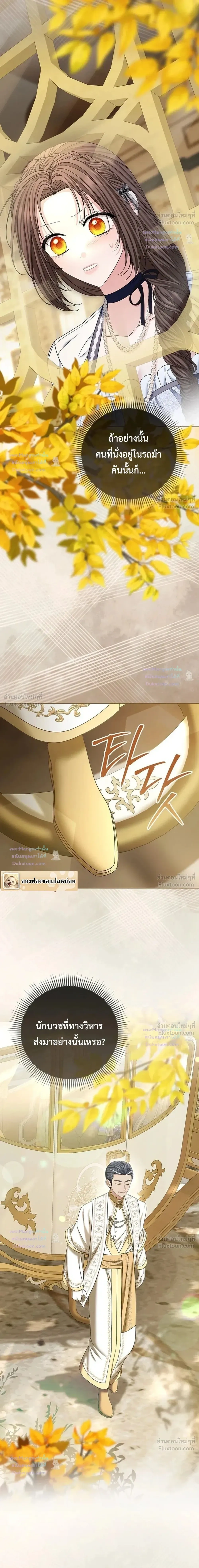 หน้าที่ 33