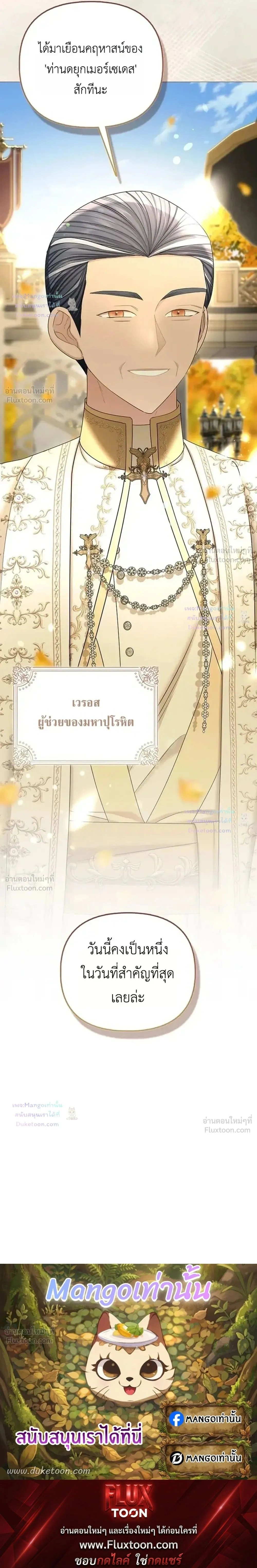 หน้าที่ 34