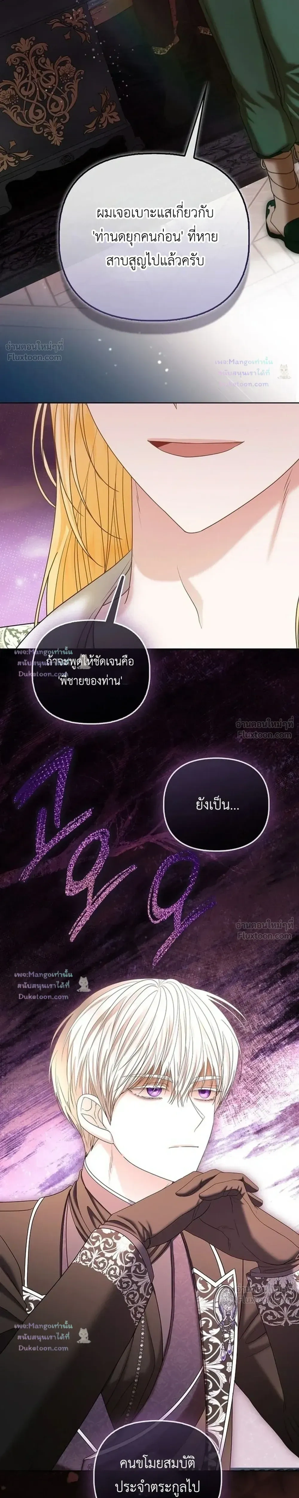 หน้าที่ 30