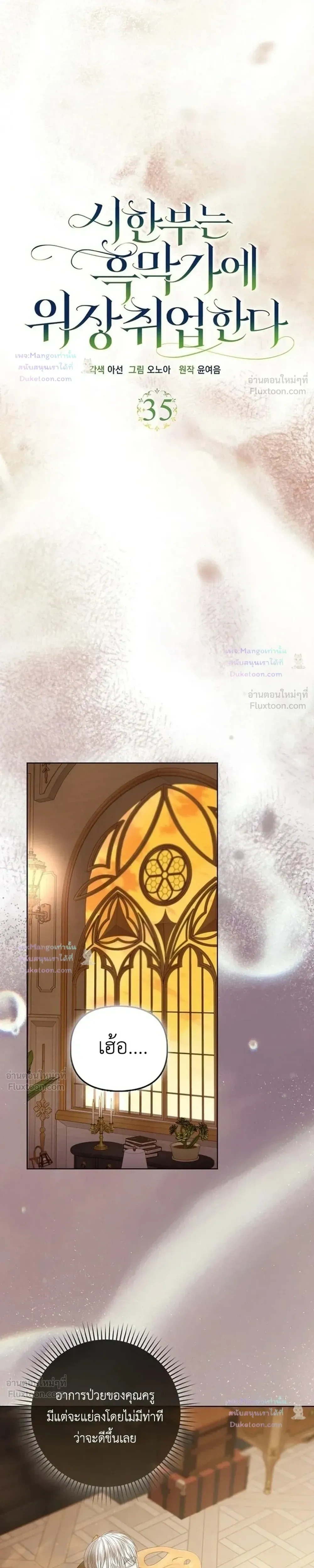 หน้าที่ 25