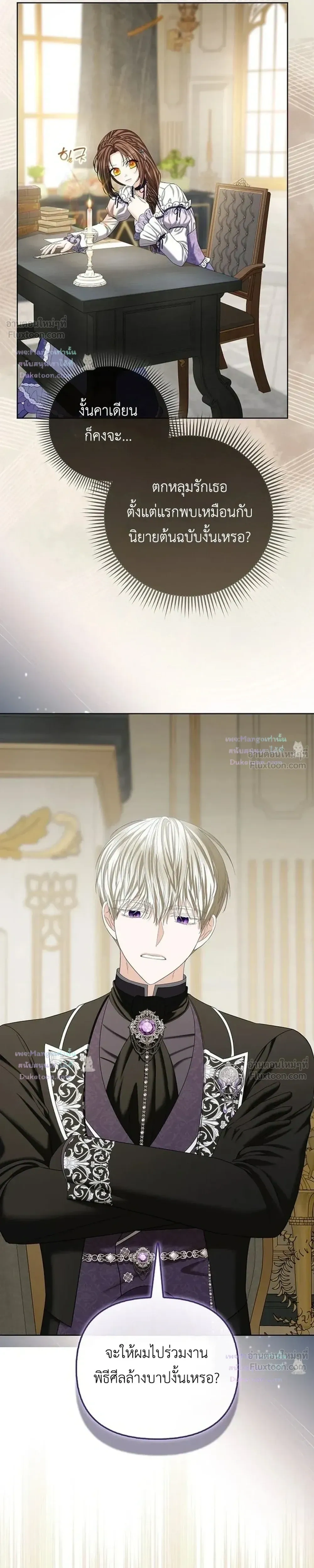หน้าที่ 10