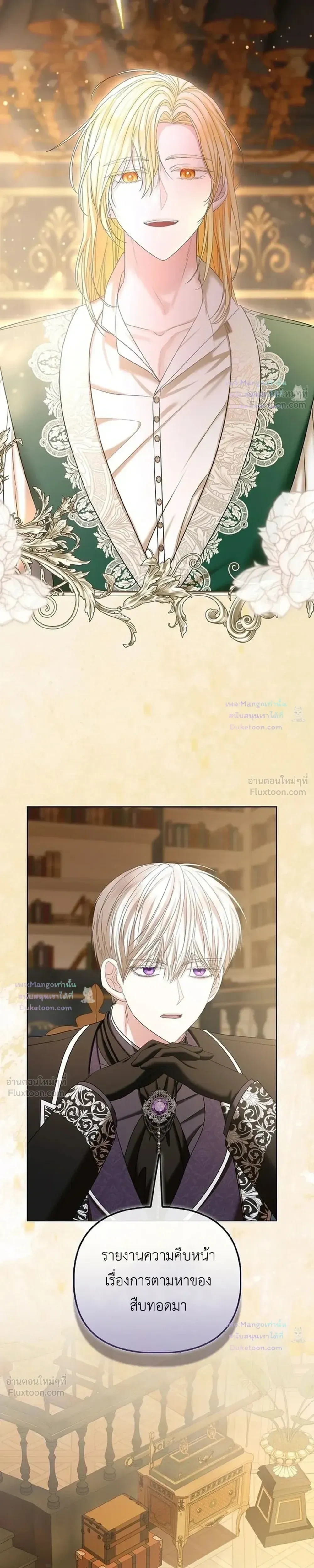 หน้าที่ 28