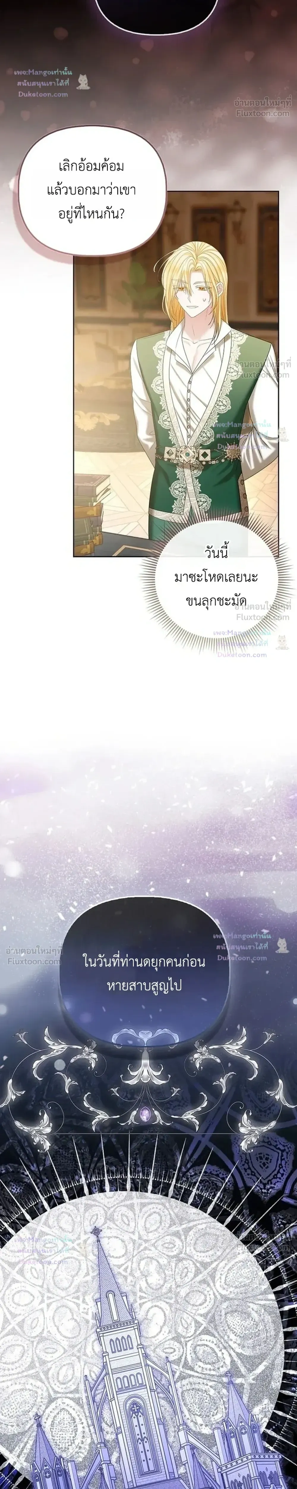 หน้าที่ 31