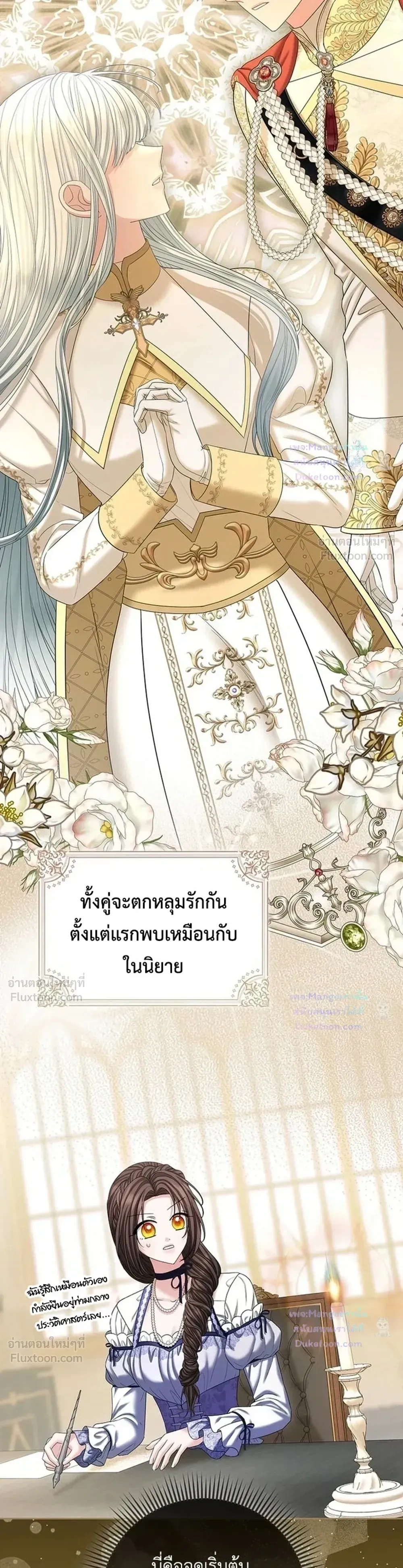 หน้าที่ 7