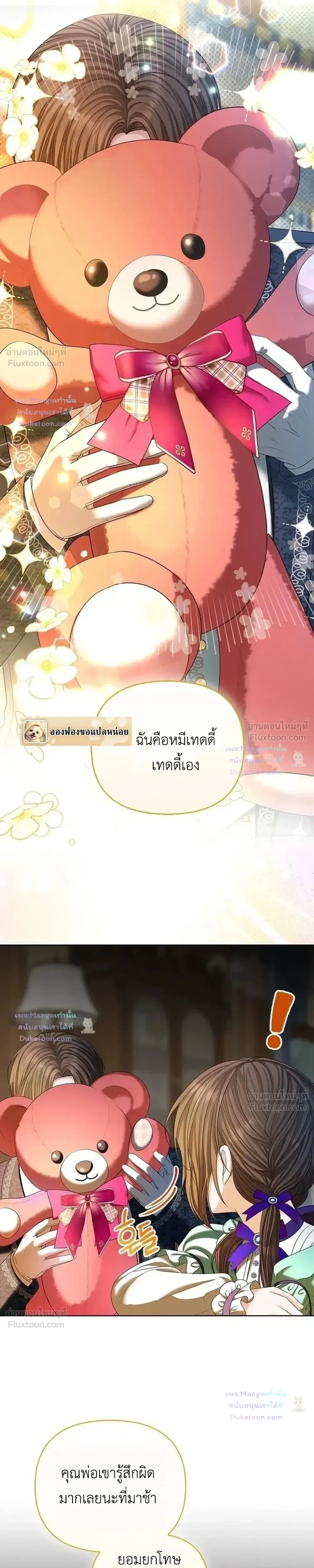 หน้าที่ 35