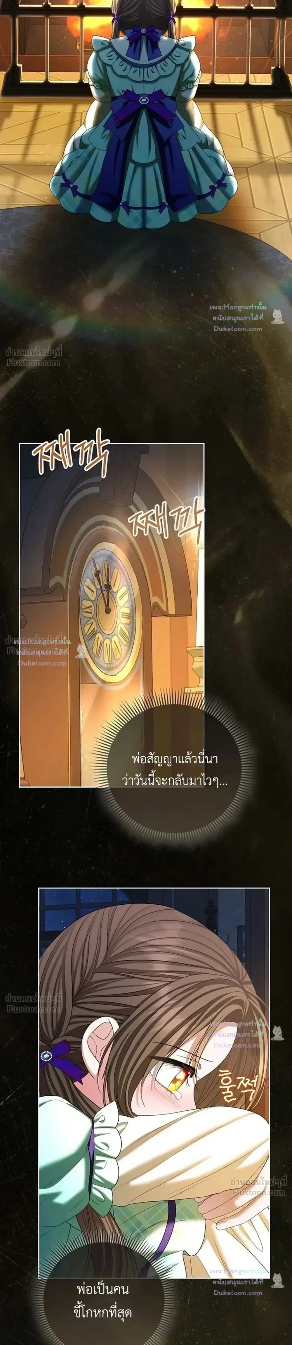 หน้าที่ 33