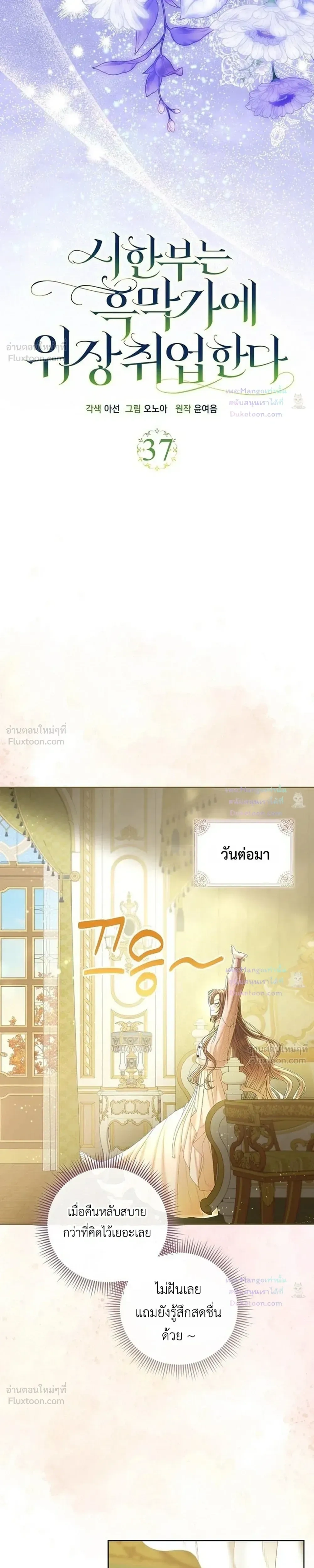 หน้าที่ 13