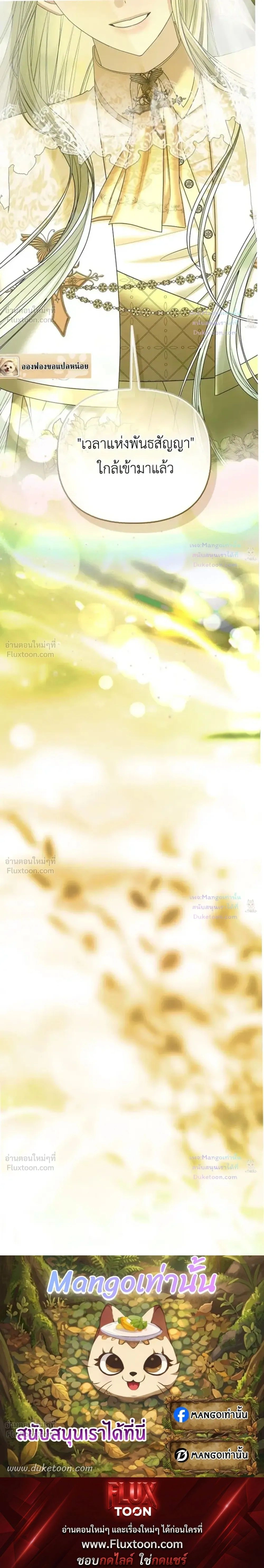 หน้าที่ 32