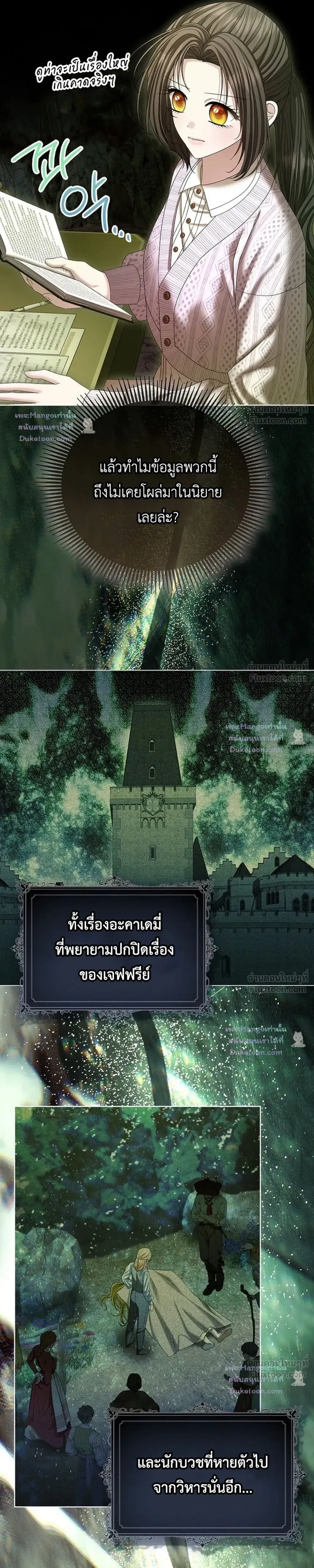 หน้าที่ 19