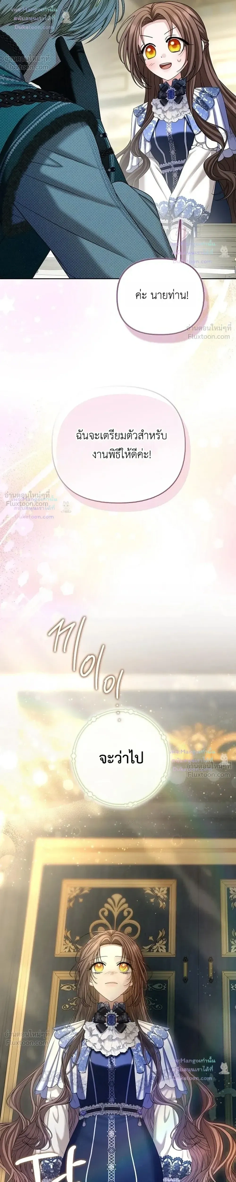 หน้าที่ 30