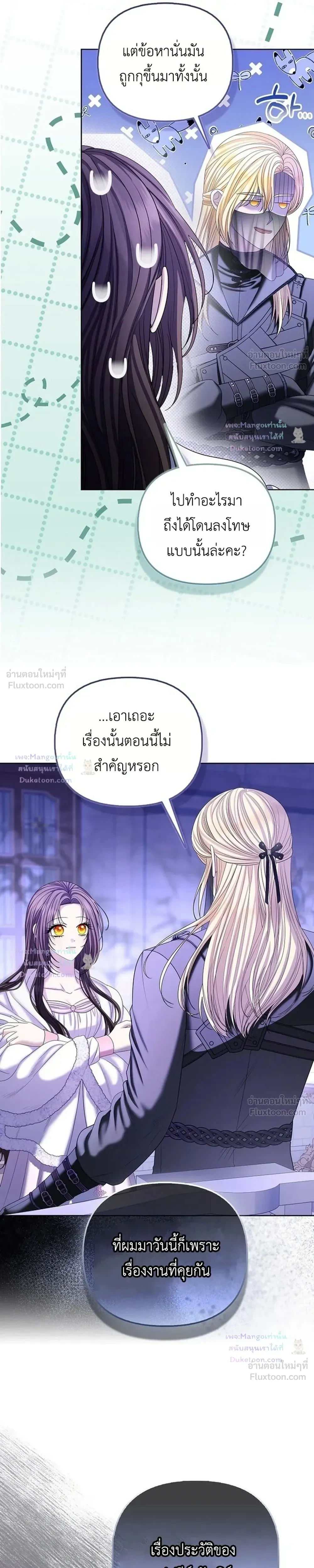 หน้าที่ 21
