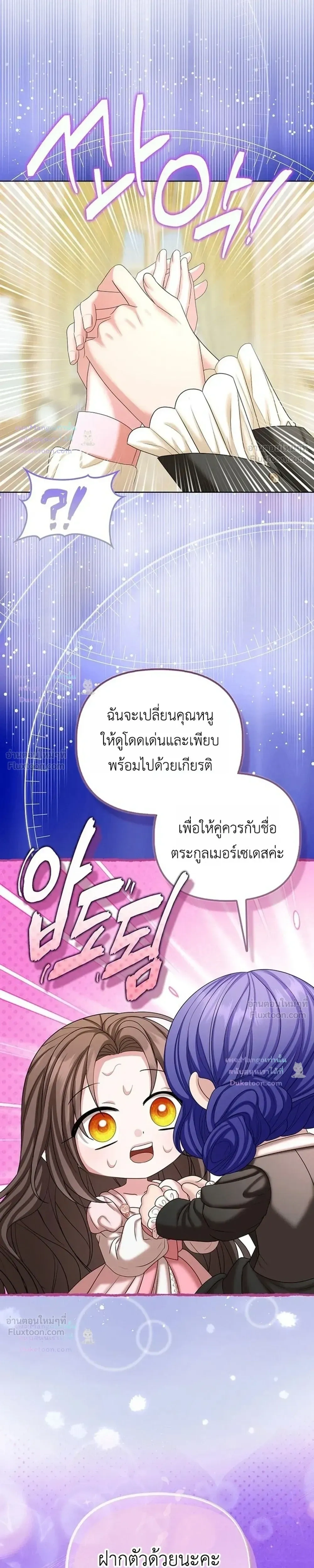 หน้าที่ 35