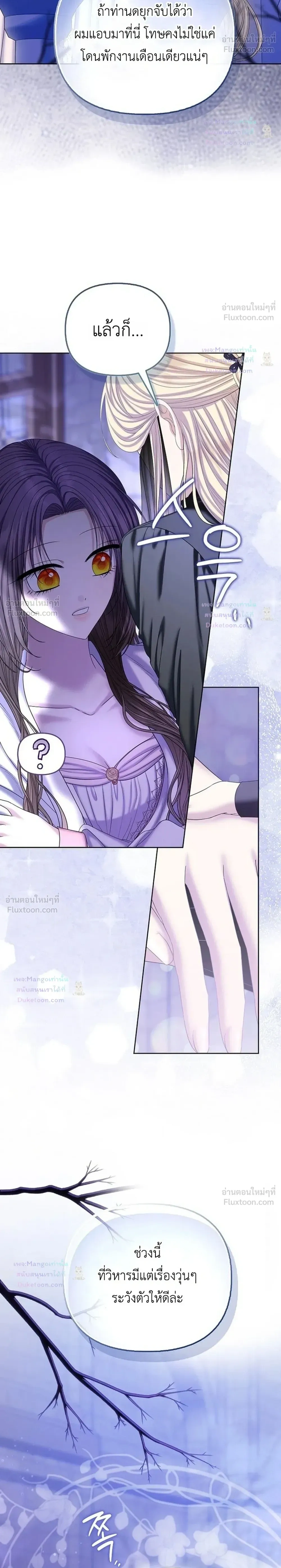 หน้าที่ 30