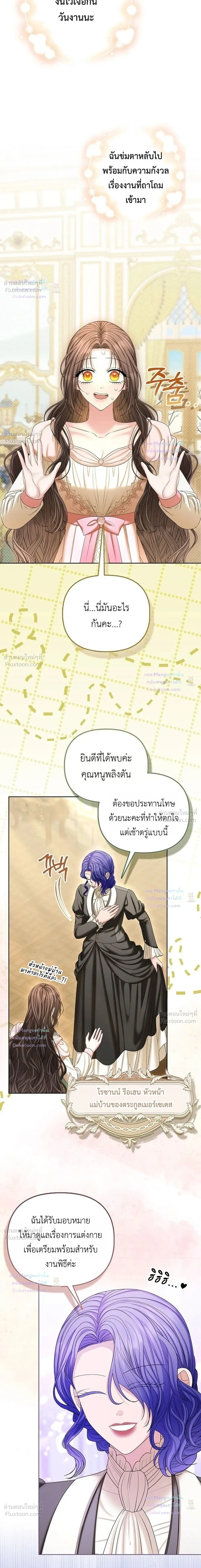 หน้าที่ 34