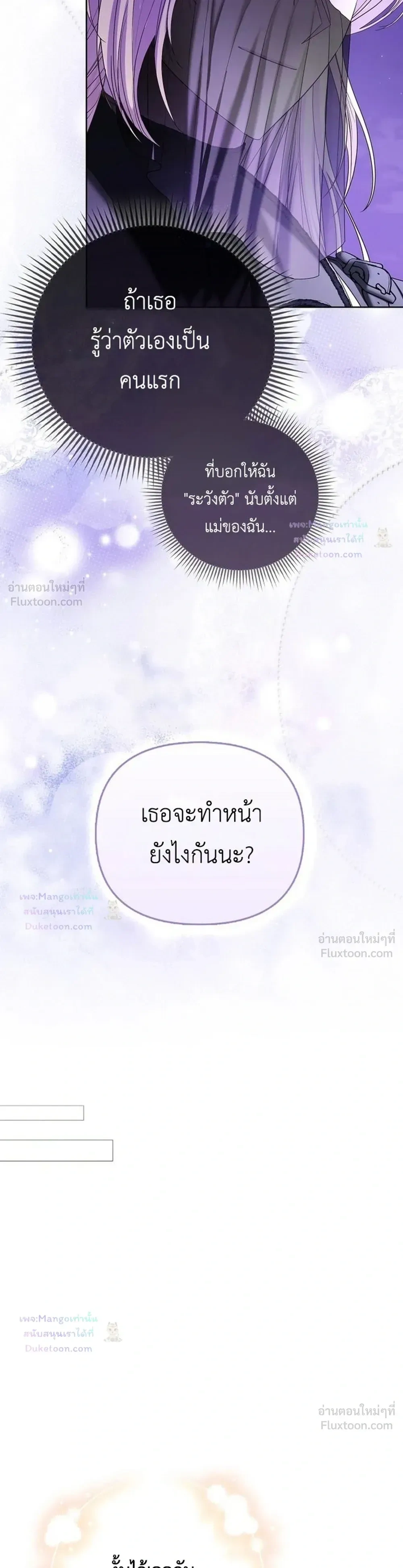 หน้าที่ 33