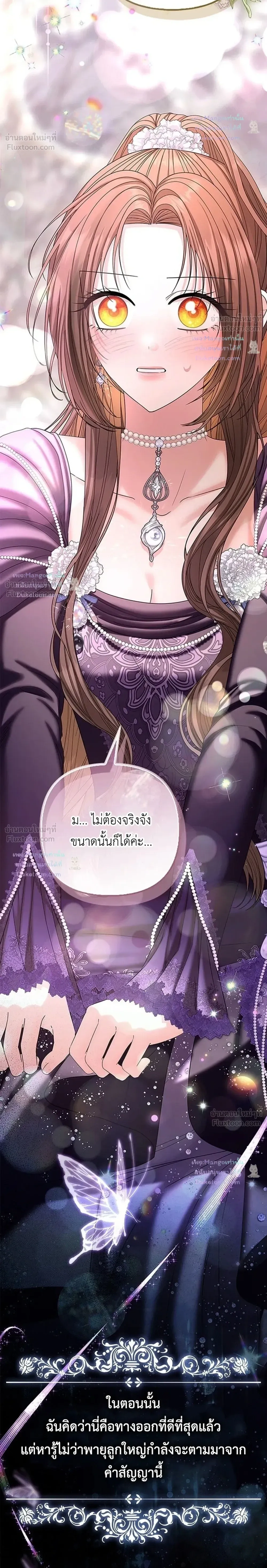 หน้าที่ 40