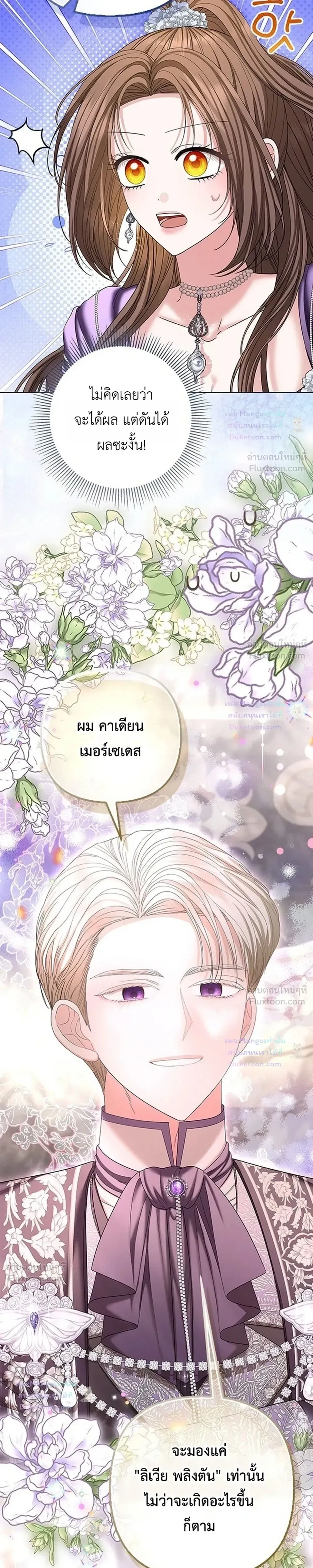 หน้าที่ 39