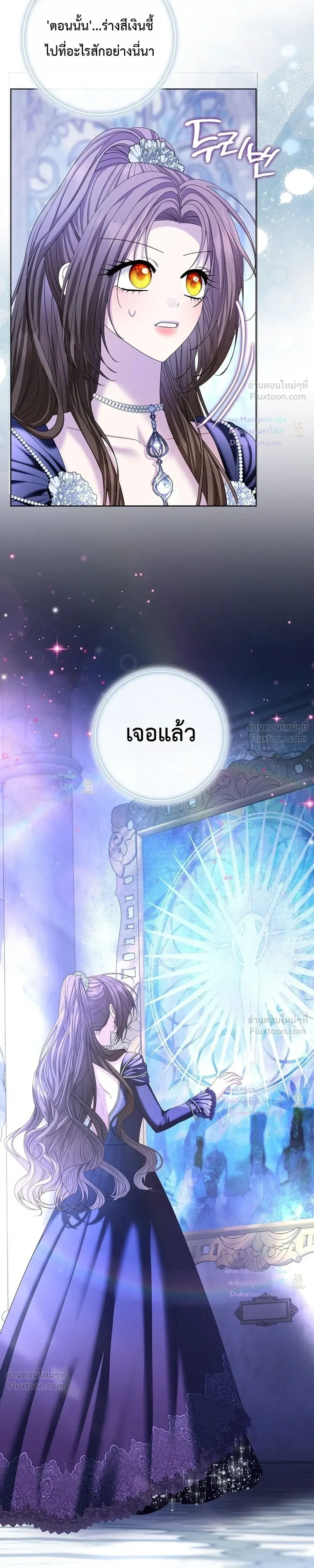หน้าที่ 29