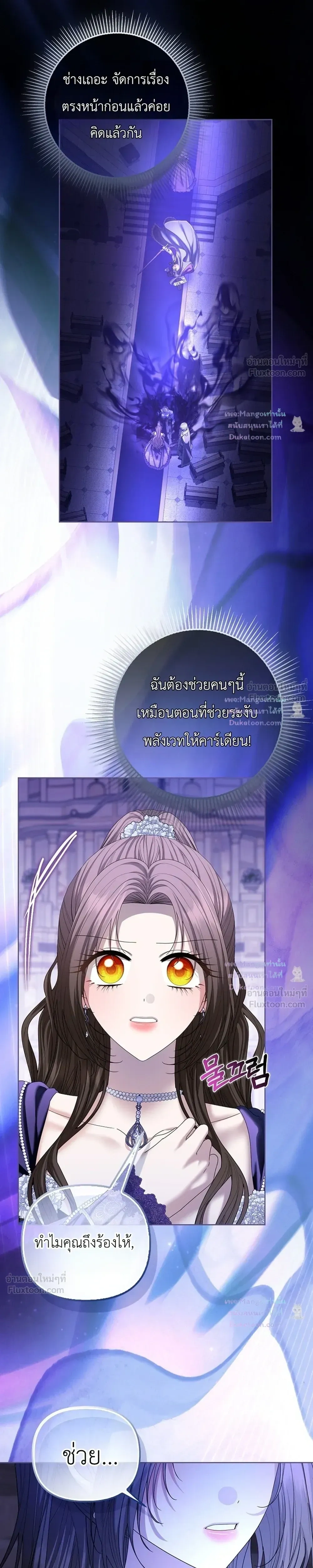 หน้าที่ 15