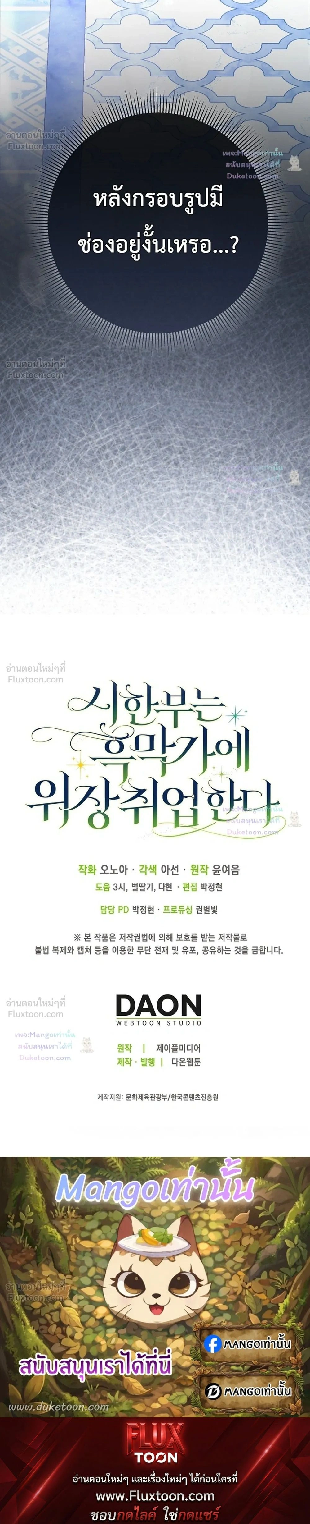 หน้าที่ 32