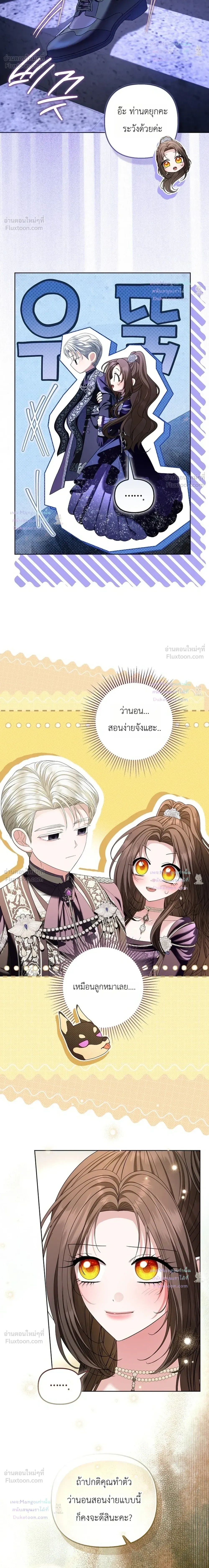 หน้าที่ 6