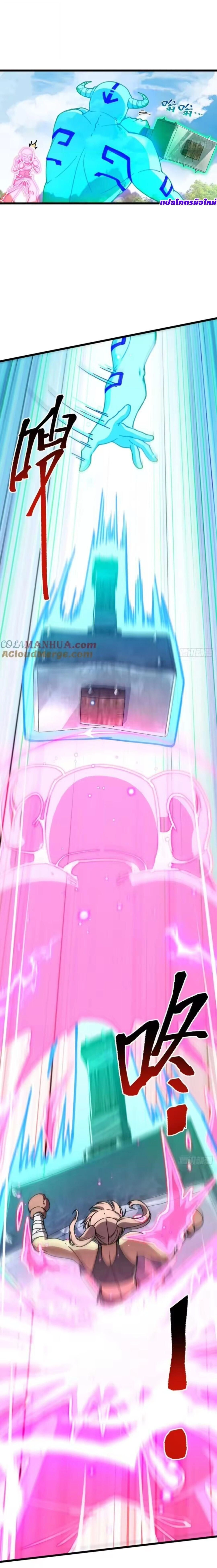 หน้าที่ 18