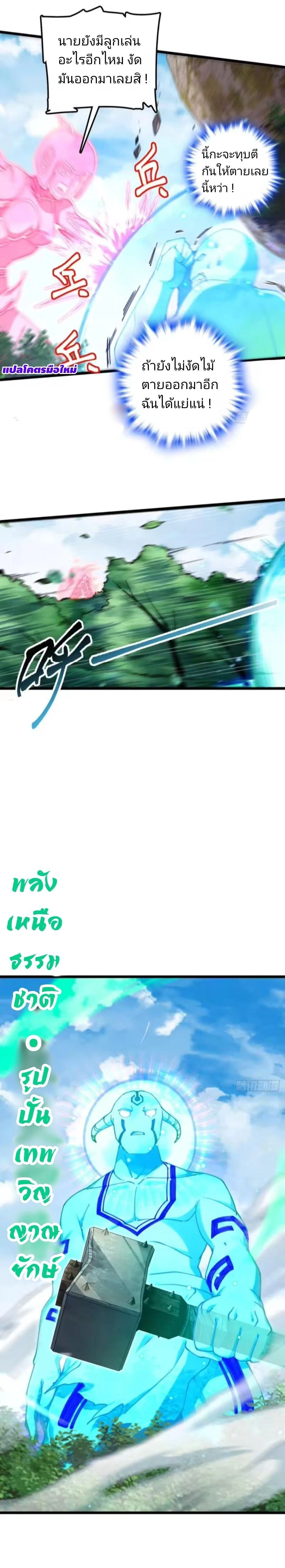 หน้าที่ 17