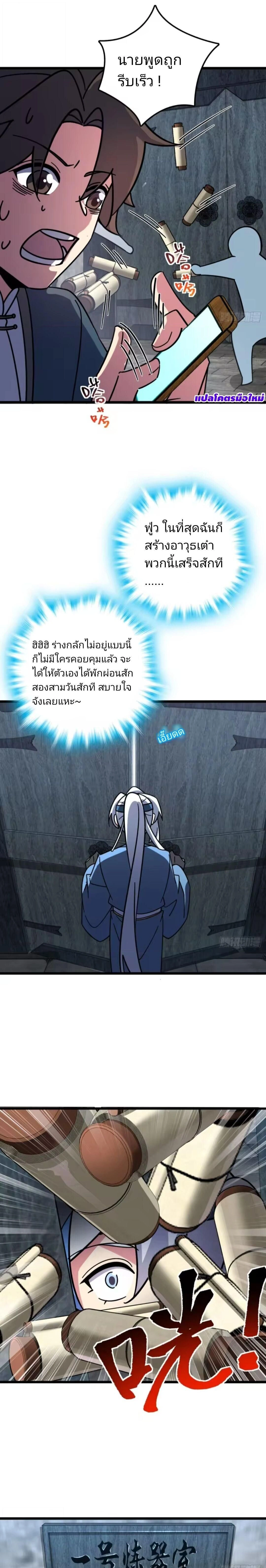 หน้าที่ 22