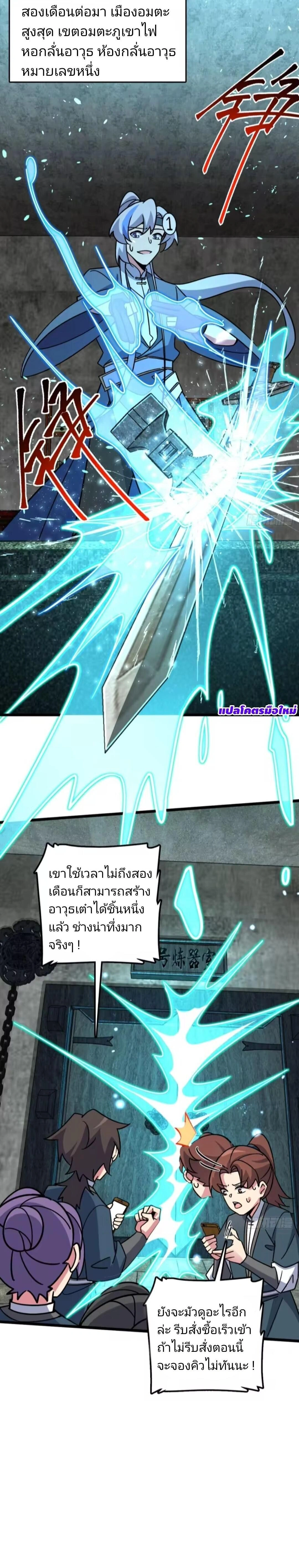 หน้าที่ 21