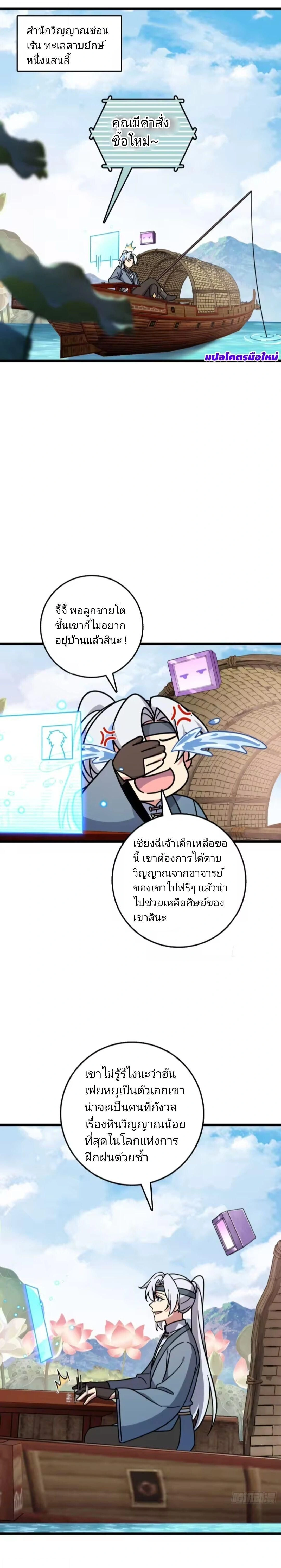 หน้าที่ 17
