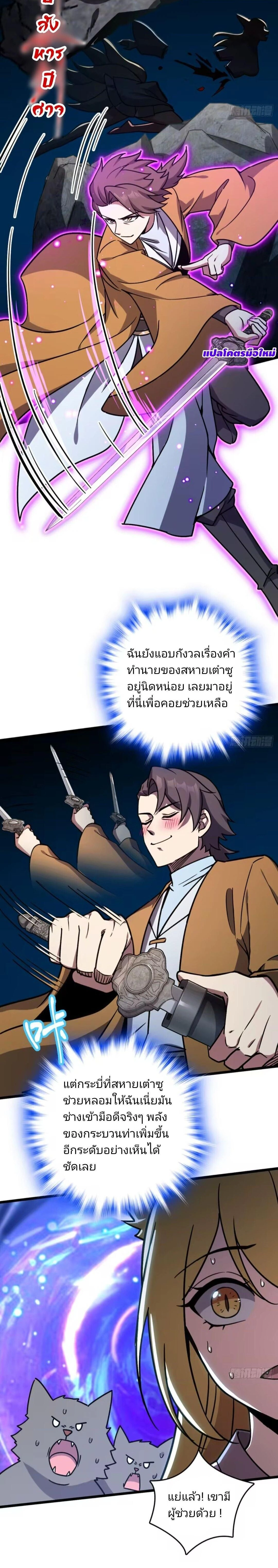 หน้าที่ 18