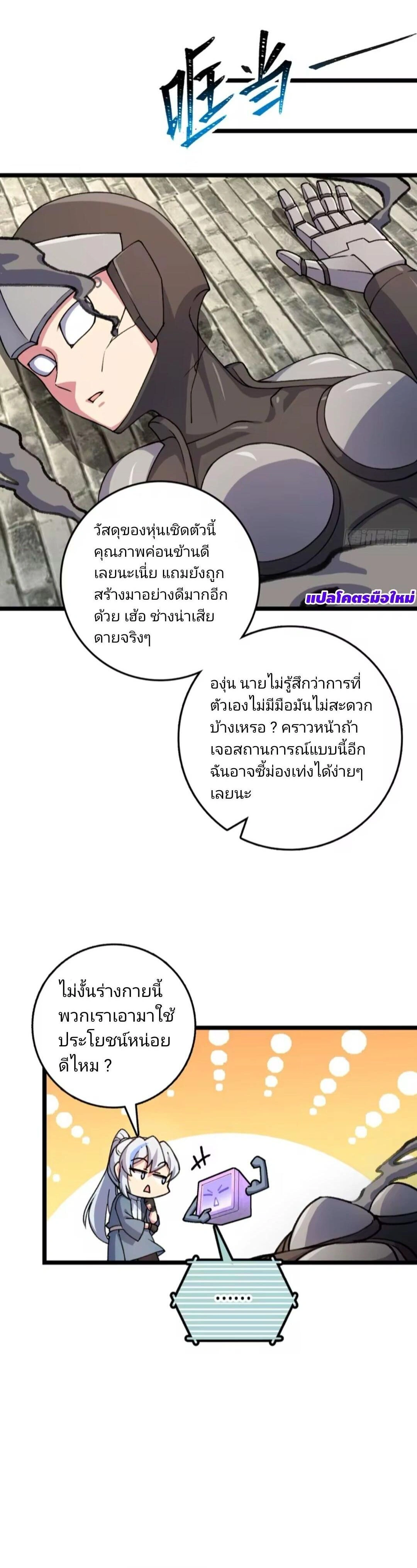 หน้าที่ 22
