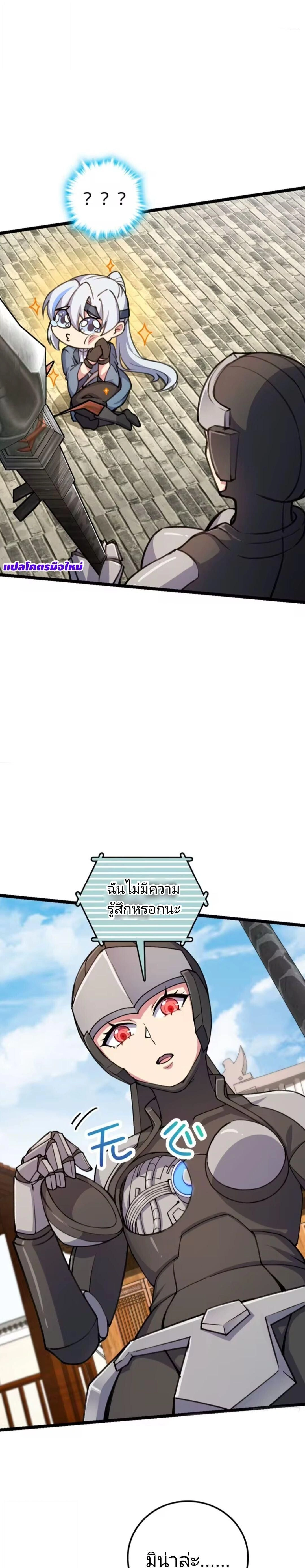 หน้าที่ 18