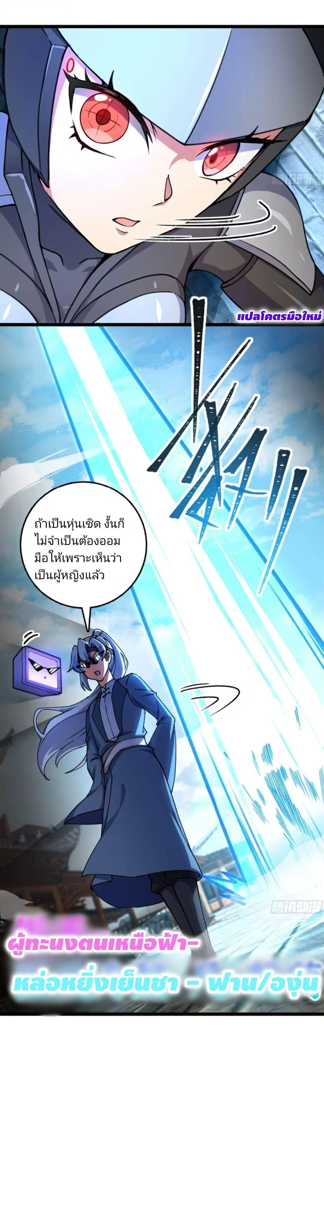 หน้าที่ 21